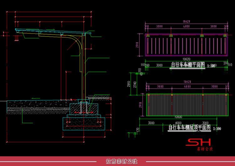 钢结构铝板玻璃自行车棚雨篷停车棚CAD施工图大样详图建筑图素材 第3张