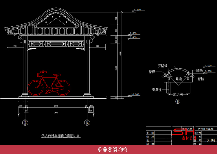 钢结构铝板玻璃自行车棚雨篷停车棚CAD施工图大样详图建筑图素材 第5张