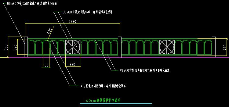 景观小品防腐木钢结构栏杆护栏铁艺围墙栏大门CAD施工图详图设计 第18张