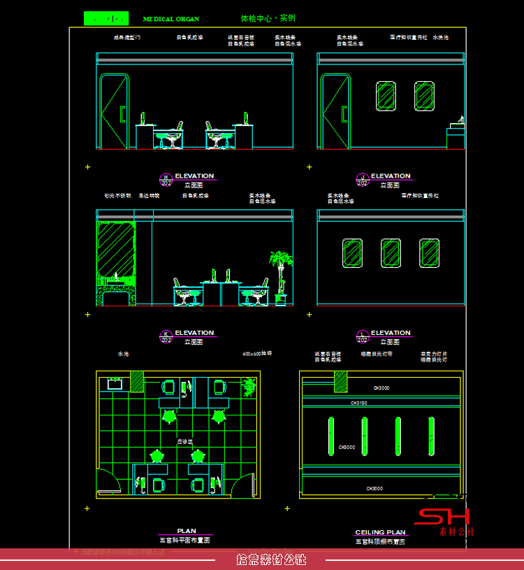 医院医疗器械设备CAD图库体检中心门诊楼建筑设计平面施工效果图 第12张