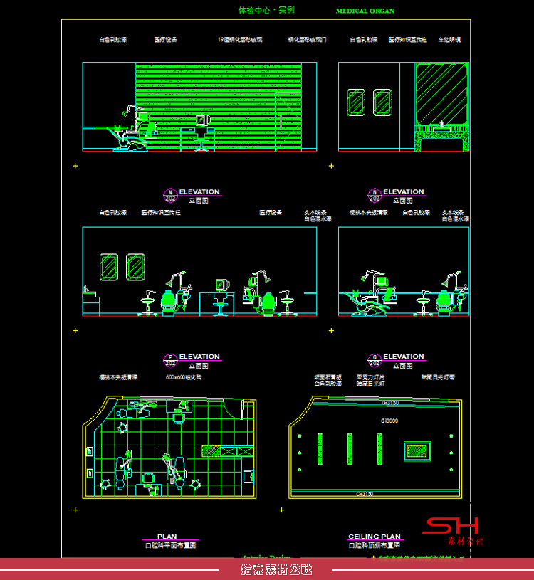 医院医疗器械设备CAD图库体检中心门诊楼建筑设计平面施工效果图 第13张