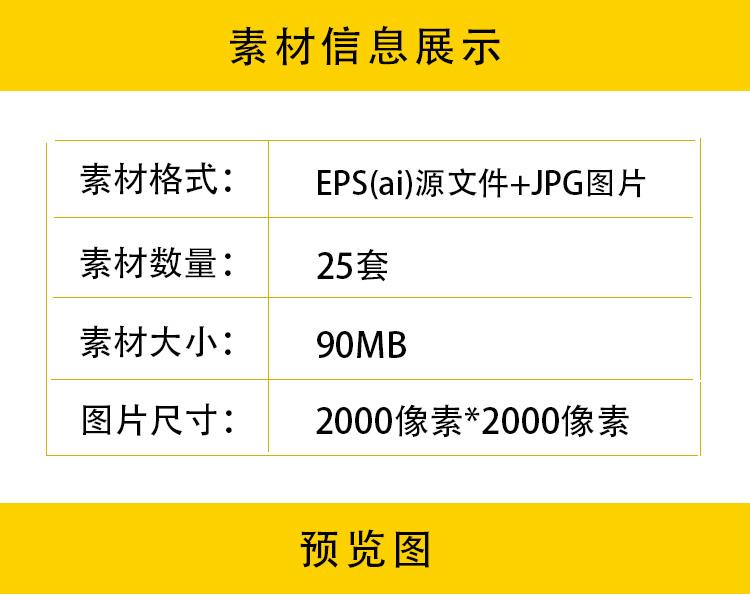 低碳绿色自行车出行世界无车日卡通宣传插画 AI矢量图形设计素材 第2张