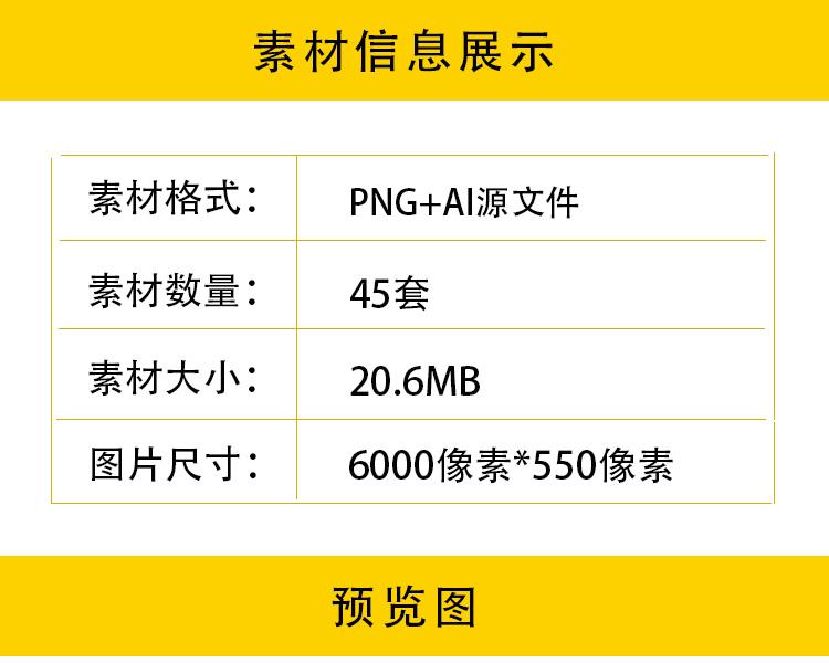 中式传统镂空花纹边框复古装饰古风纹样PNG免扣 AI矢量设计素材 第2张