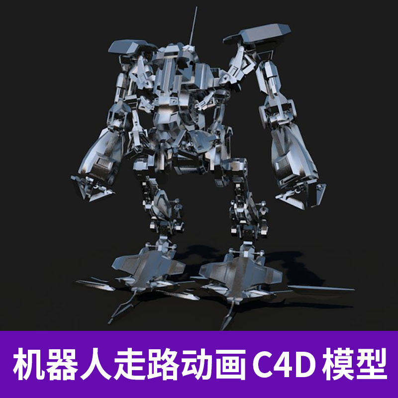 三维素材3DC4D科幻金属机械机甲机器人走路动作动画绑定模型A1288图片