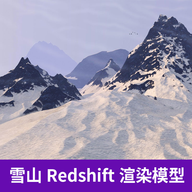 C4D雪山风景山峰山顶环境渲染工程3D模型材质贴图三维素材A1311图片