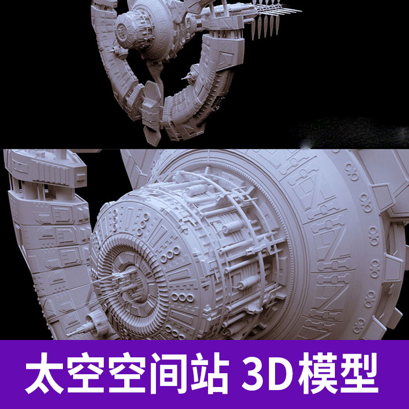 C4D OBJ FBX Blend科幻机械太空卫星空间站飞行器精细3D模型A1266图片