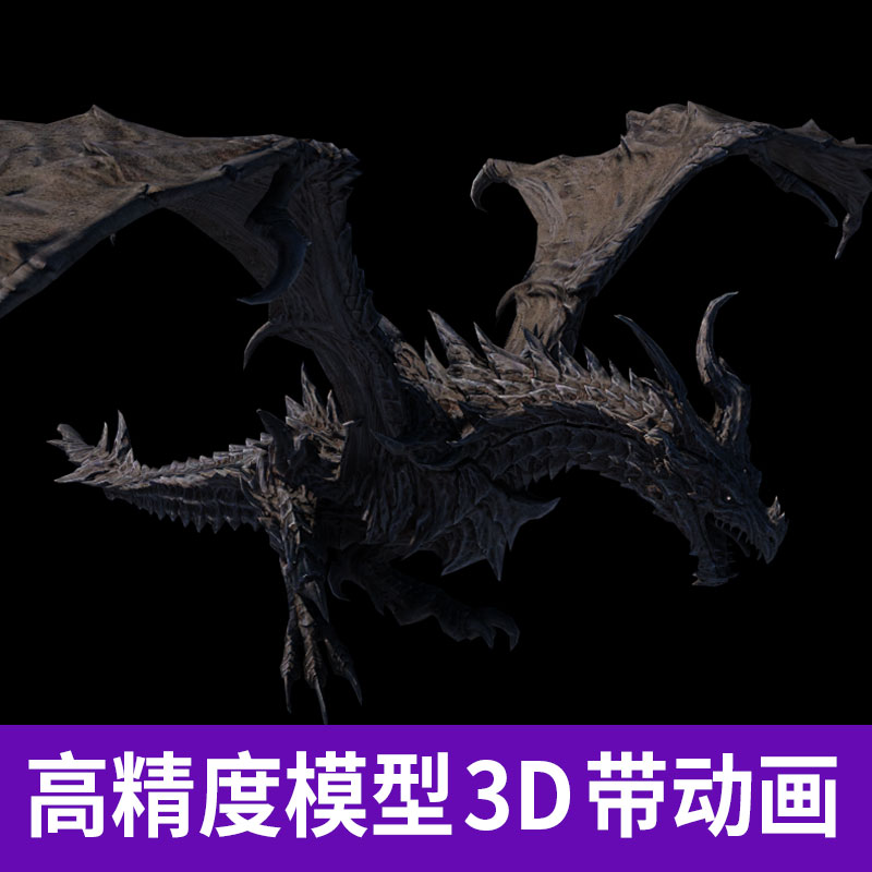 C4D侏罗纪动物恐龙高精度精细3D模型骨骼动画绑定合集素材A1199图片