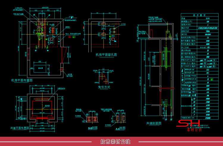 商场电梯客梯货梯观光电梯结构设计CAD节点大样详图施工图纸素材 第4张