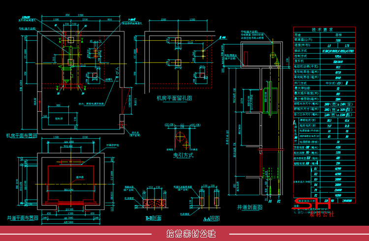 商场电梯客梯货梯观光电梯结构设计CAD节点大样详图施工图纸素材 第8张