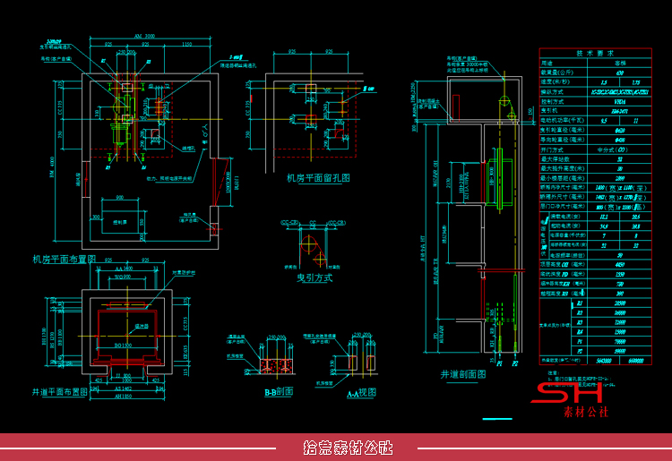 商场电梯客梯货梯观光电梯结构设计CAD节点大样详图施工图纸素材 第14张