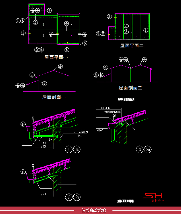 平坡屋面彩钢板屋面顶檐口天沟节点CAD建筑设计施工图纸大样详图 第10张