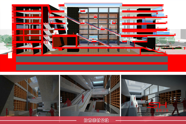 城市学校图书馆档案室建筑设计方案文本效果图CAD施工图纸SU模型 第7张