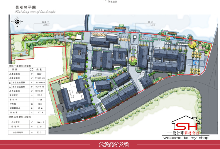 中式仿古商业步行街综合体建筑设计方案CAD施工平面效果图SU模型 第3张