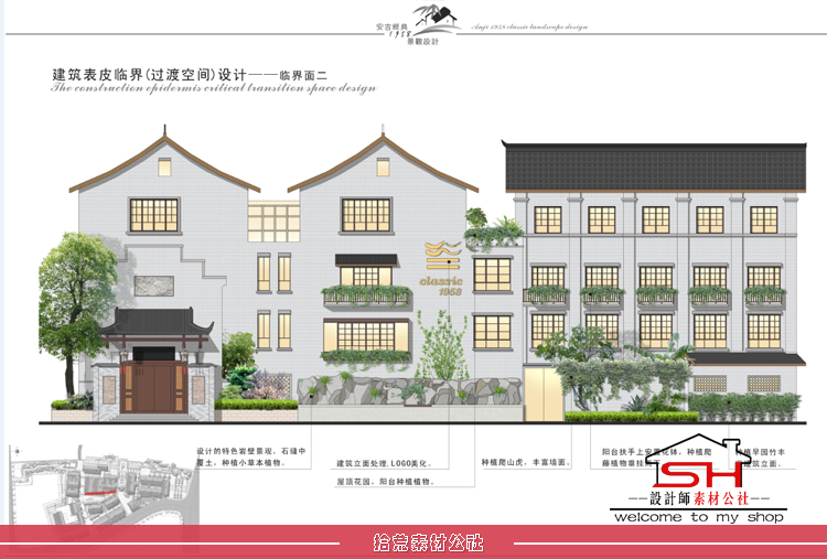 中式仿古商业步行街综合体建筑设计方案CAD施工平面效果图SU模型 第8张