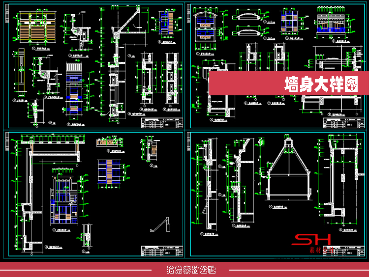 建筑设计院CAD通用标准节点大样详图钢结构墙体屋地面施工图纸集 第5张