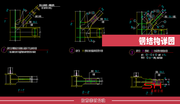 建筑设计院CAD通用标准节点大样详图钢结构墙体屋地面施工图纸集 第6张