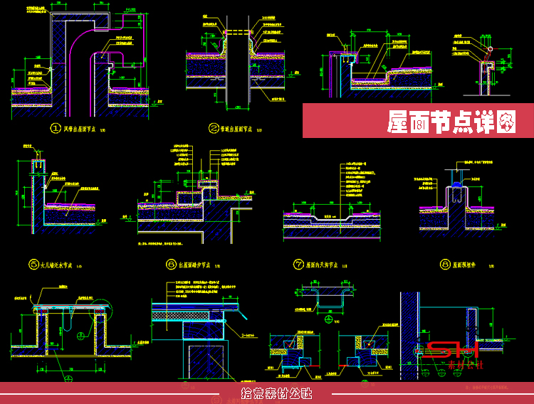 建筑设计院CAD通用标准节点大样详图钢结构墙体屋地面施工图纸集 第8张