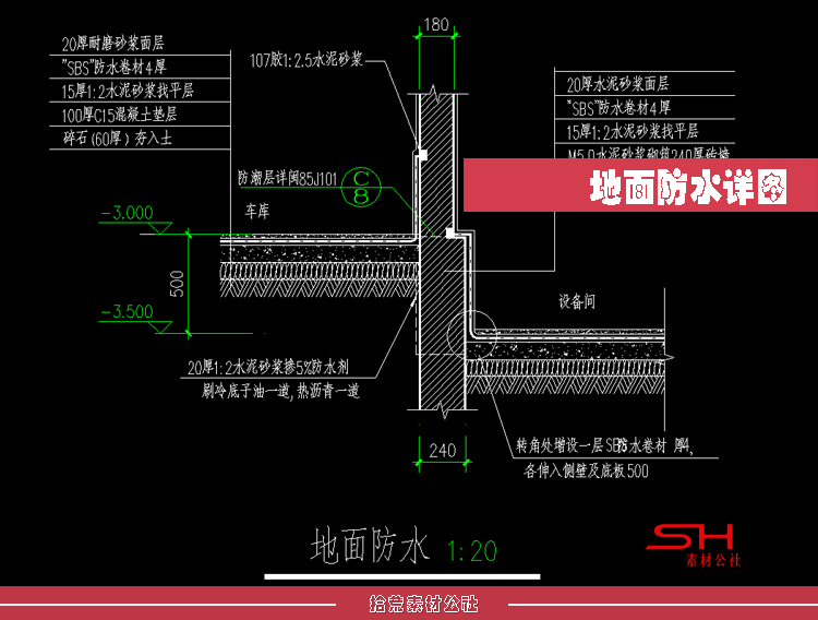 建筑设计院CAD通用标准节点大样详图钢结构墙体屋地面施工图纸集 第13张