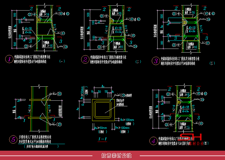 建筑设计院CAD通用标准节点大样详图钢结构墙体屋地面施工图纸集 第15张