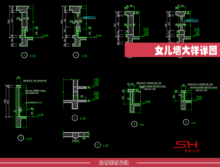 建筑设计院CAD通用标准节点大样详图钢结构墙体屋地面施工图纸集 第14张