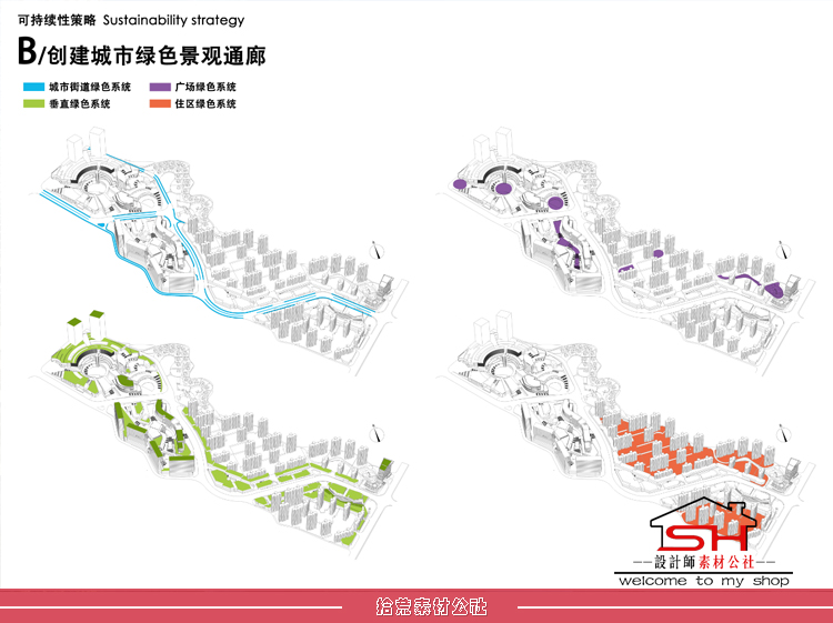 城市商业综合体购物中心广场建筑规划设计文本效果图CAD施工图纸 第5张