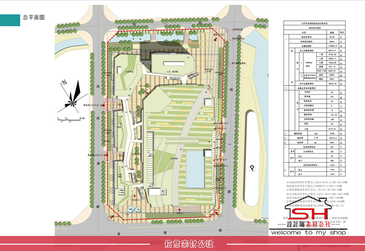 城市商业综合体购物中心广场建筑规划设计文本效果图CAD施工图纸 第22张