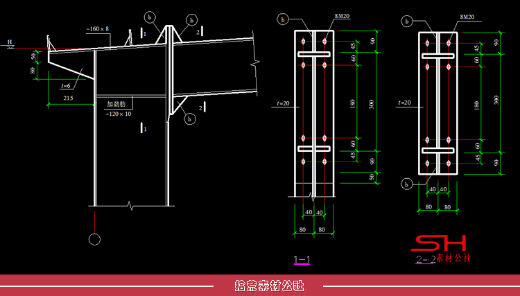 建筑钢结构工程节点设计CAD施工图纸标准通用大样详图集案例素材 第9张