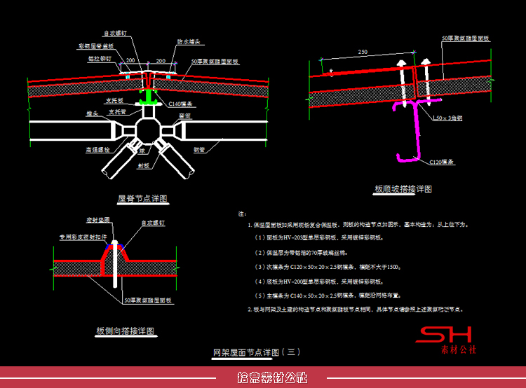 建筑钢结构工程节点设计CAD施工图纸标准通用大样详图集案例素材 第12张