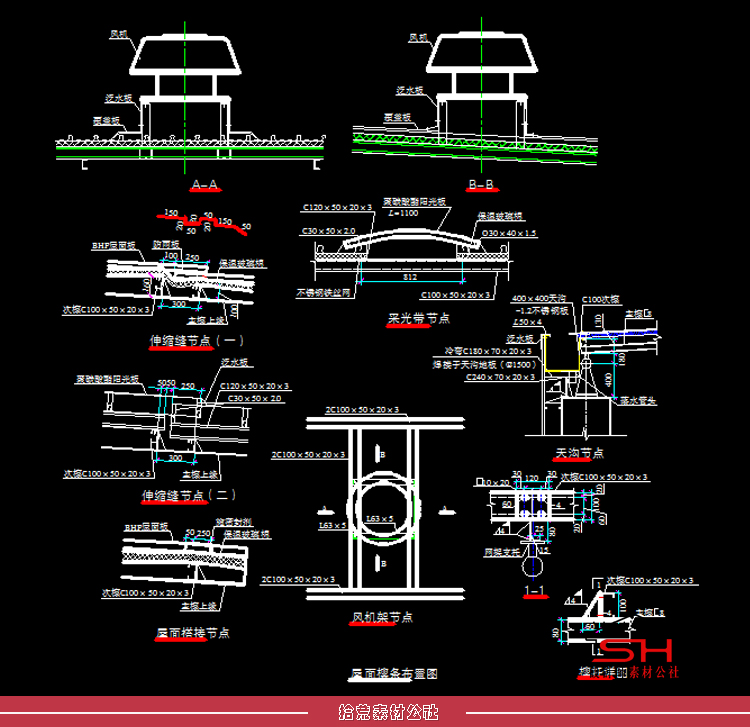 建筑钢结构工程节点设计CAD施工图纸标准通用大样详图集案例素材 第14张