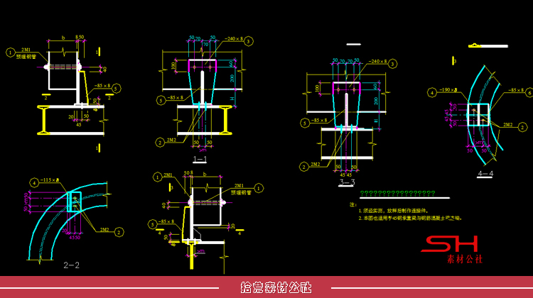 建筑钢结构工程节点设计CAD施工图纸标准通用大样详图集案例素材 第15张