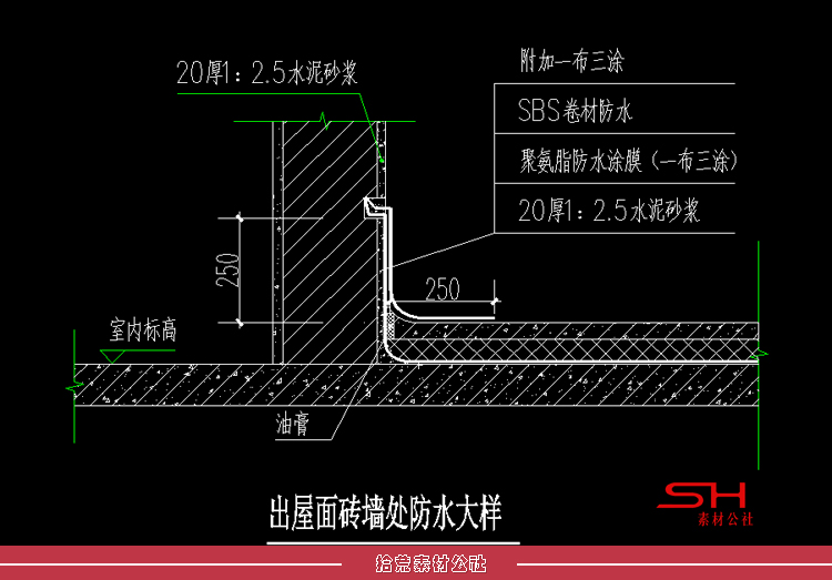 厨房厕所卫生间地下室内设计排水管口防水CAD节点大样施工详图纸 第5张