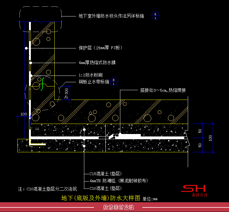 厨房厕所卫生间地下室内设计排水管口防水CAD节点大样施工详图纸 第24张