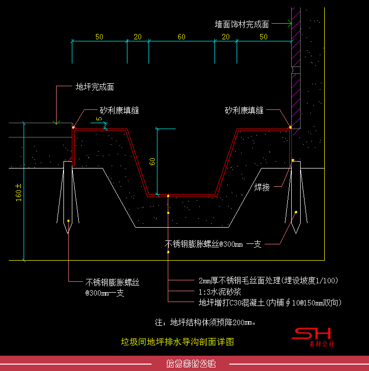 楼面地面排水沟地沟台阶坡道变形缝建筑构造CAD节点大样施工图纸 第25张