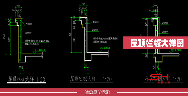 建筑设计院CAD通用标准节点大样详图钢结构墙体屋面楼梯施工图集 第4张