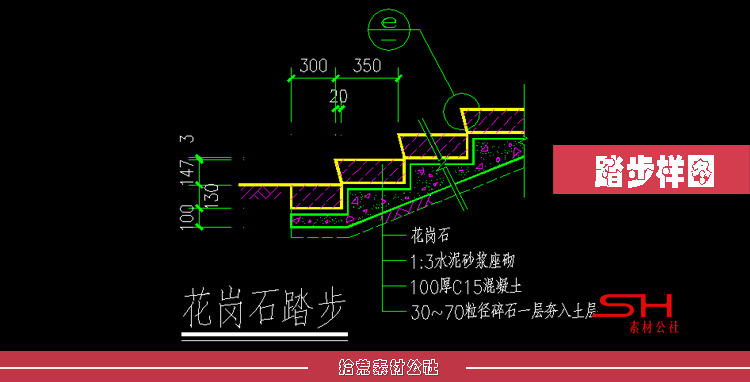 建筑设计院CAD通用标准节点大样详图钢结构墙体屋面楼梯施工图集 第5张