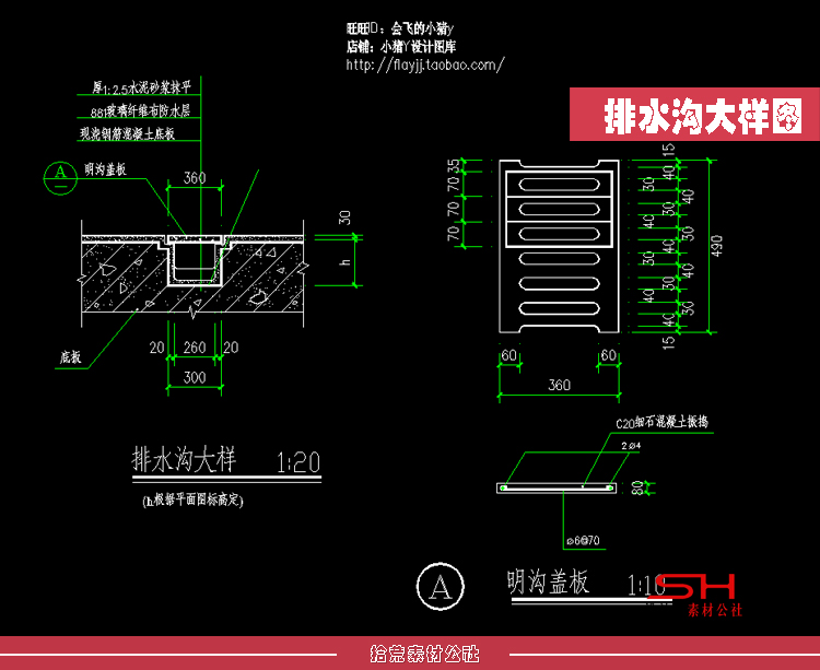 建筑设计院CAD通用标准节点大样详图钢结构墙体屋面楼梯施工图集 第6张