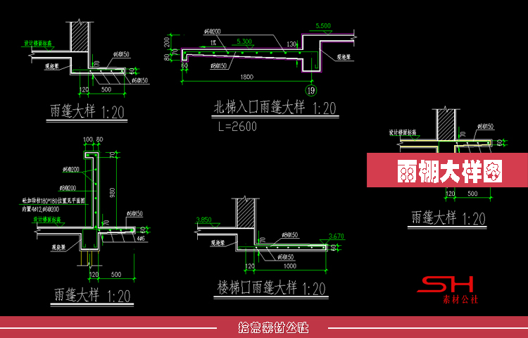 建筑设计院CAD通用标准节点大样详图钢结构墙体屋面楼梯施工图集 第8张