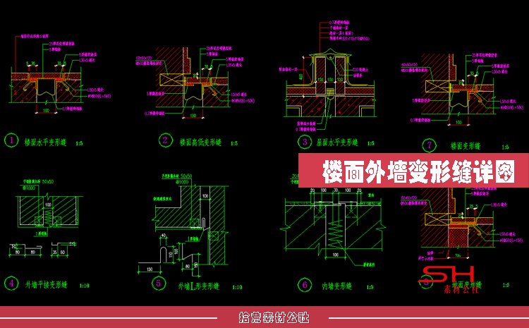 建筑设计院CAD通用标准节点大样详图钢结构墙体屋面楼梯施工图集 第11张