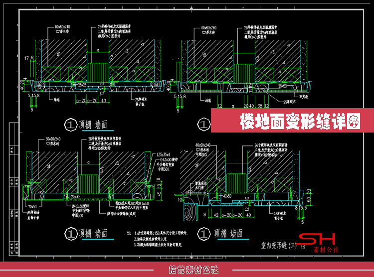 建筑设计院CAD通用标准节点大样详图钢结构墙体屋面楼梯施工图集 第12张