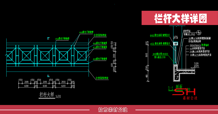 建筑设计院CAD通用标准节点大样详图钢结构墙体屋面楼梯施工图集 第13张