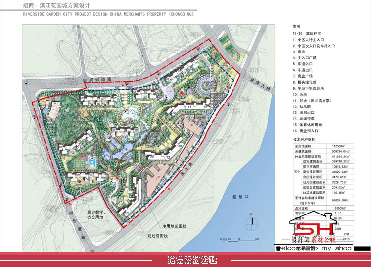 住宅居住小区高层建筑规划设计方案文本户型效果图CAD图纸SU模型 第7张