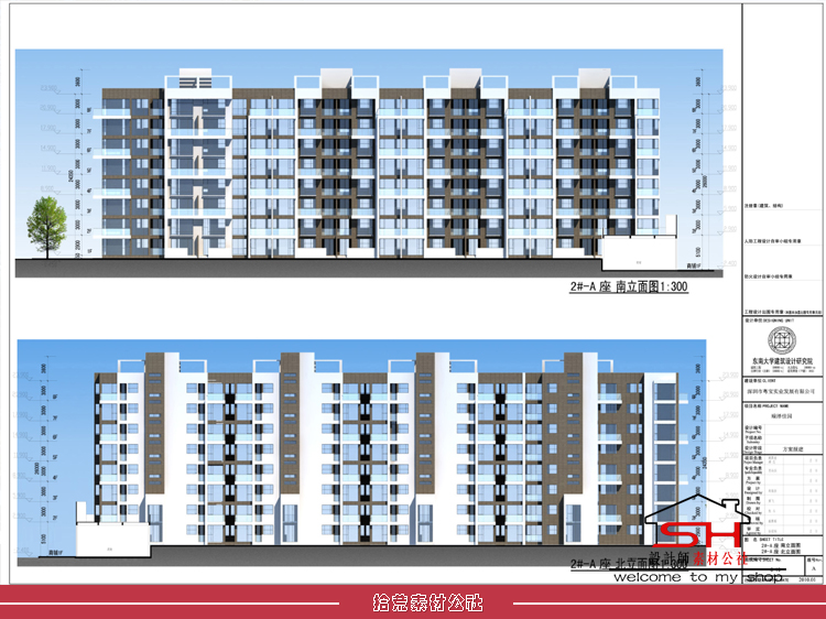 住宅居住小区高层建筑规划设计方案文本户型效果图CAD图纸SU模型 第12张