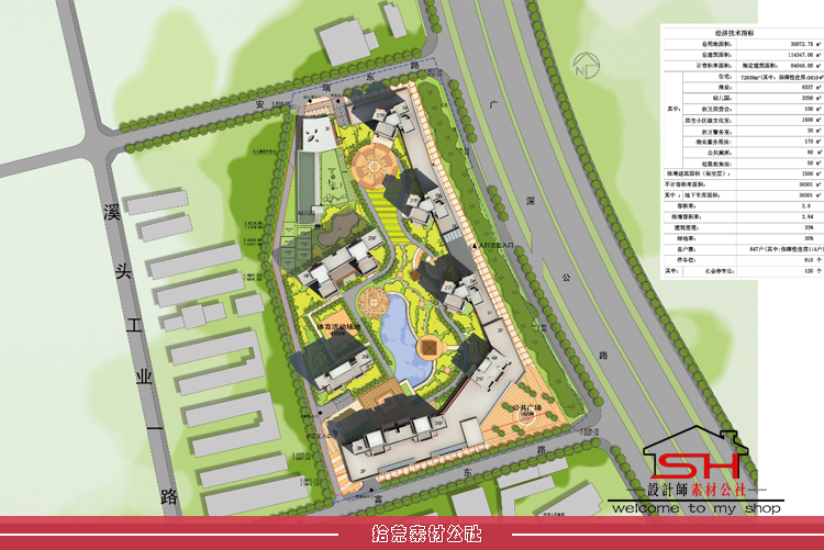 住宅居住小区高层建筑规划设计方案文本户型效果图CAD图纸SU模型 第14张