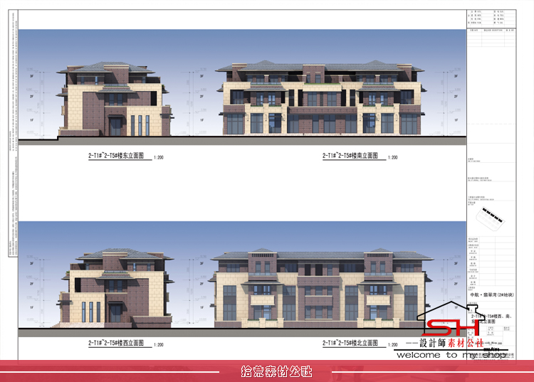 住宅居住小区高层建筑规划设计方案文本户型效果图CAD图纸SU模型 第22张