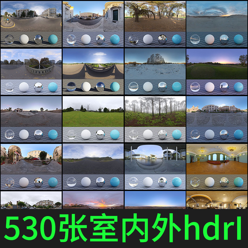 530张全景环境光HDR格式HDR贴图超清图库hdri素材全景天空A1187图片