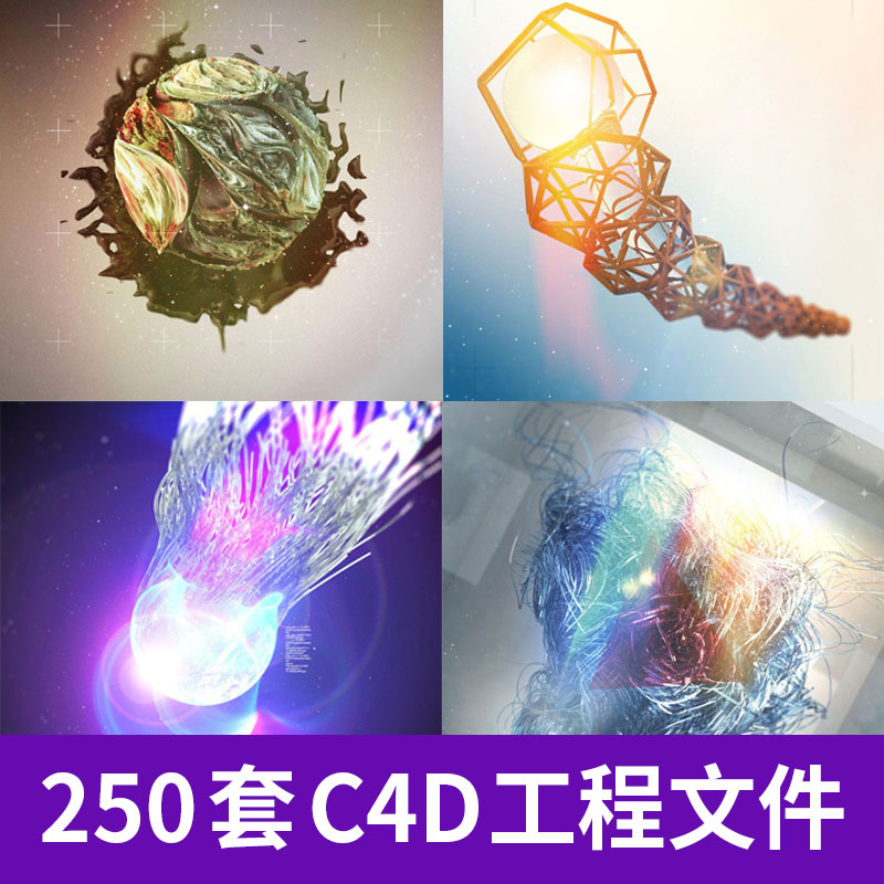 C4DVRAY XPresso预设节目栏目包装三维渲染动画绑定工程素材A1289图片