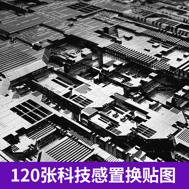 120张C4D 3DMAX高清金属机械科幻科技感6K置换贴图材质素材 4312图片