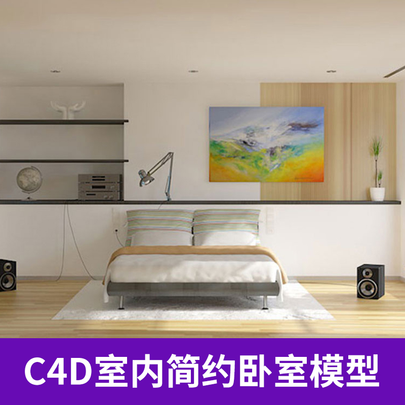 C4D北欧简约小清新文艺室内卧室装饰3D模型渲染材质贴图素材 3796 第1张