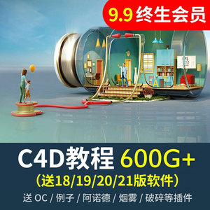 十二生肖青铜浮雕雕刻雕塑动物像全套C4D OBJ STL 模型素材 3840 第2张