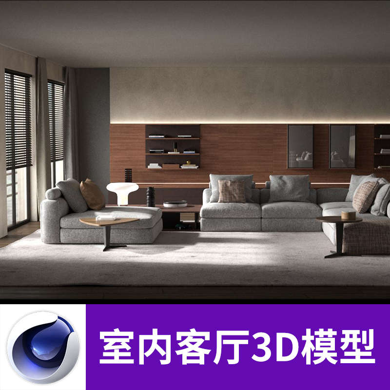 C4D MAX FBX OBJ现代室内客厅带材质贴图设计参考三维模型A699图片